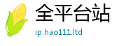 777888管家婆精准四肖惟2025新澳内部爆料最新消息